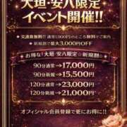 ヒメ日記 2026/03/03 12:25 投稿 越智みやび 熟女パラダイス岐阜羽島店（カサブランカグループ）