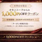 ヒメ日記 2026/04/04 00:09 投稿 越智みやび 熟女パラダイス岐阜羽島店（カサブランカグループ）