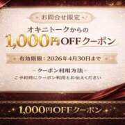 ヒメ日記 2026/04/11 17:01 投稿 越智みやび 熟女パラダイス岐阜羽島店（カサブランカグループ）