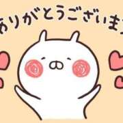 越智みやび ありがとう? 熟女パラダイス岐阜羽島店（カサブランカグループ）