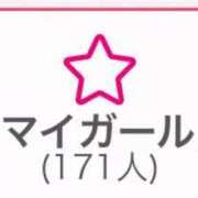 ヒメ日記 2026/01/11 11:15 投稿 夏海えな 熟女パラダイス岐阜羽島店（カサブランカグループ）