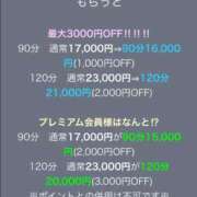 ヒメ日記 2026/01/16 12:05 投稿 夏海えな 熟女パラダイス岐阜羽島店（カサブランカグループ）