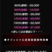 ヒメ日記 2026/03/07 14:23 投稿 夏海えな 熟女パラダイス岐阜羽島店（カサブランカグループ）