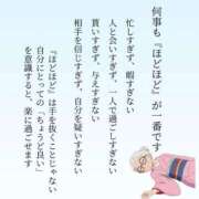 ヒメ日記 2025/11/29 12:51 投稿 神埼れいこ 熟女パラダイス岐阜羽島店（カサブランカグループ）