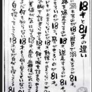 ヒメ日記 2025/12/03 17:15 投稿 神埼れいこ 熟女パラダイス岐阜羽島店（カサブランカグループ）