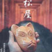 ヒメ日記 2025/12/04 16:41 投稿 神埼れいこ 熟女パラダイス岐阜羽島店（カサブランカグループ）