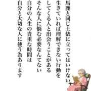 ヒメ日記 2025/12/12 17:45 投稿 神埼れいこ 熟女パラダイス岐阜羽島店（カサブランカグループ）