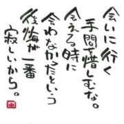 ヒメ日記 2025/12/16 07:51 投稿 神埼れいこ 熟女パラダイス岐阜羽島店（カサブランカグループ）