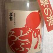 ヒメ日記 2025/12/16 09:41 投稿 神埼れいこ 熟女パラダイス岐阜羽島店（カサブランカグループ）