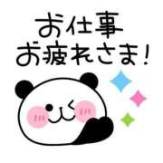 ヒメ日記 2026/01/29 22:35 投稿 神埼れいこ 熟女パラダイス岐阜羽島店（カサブランカグループ）