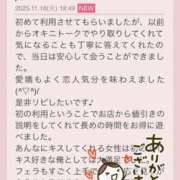 ヒメ日記 2025/11/19 00:29 投稿 七瀬ゆず 熟女パラダイス岐阜羽島店（カサブランカグループ）