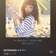 ヒメ日記 2025/11/21 20:11 投稿 七瀬ゆず 熟女パラダイス岐阜羽島店（カサブランカグループ）