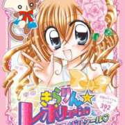 ヒメ日記 2025/12/12 10:17 投稿 七瀬ゆず 熟女パラダイス岐阜羽島店（カサブランカグループ）