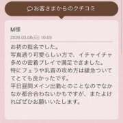 ヒメ日記 2026/03/09 16:35 投稿 七瀬ゆず 熟女パラダイス岐阜羽島店（カサブランカグループ）