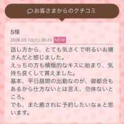 ヒメ日記 2026/03/10 21:19 投稿 七瀬ゆず 熟女パラダイス岐阜羽島店（カサブランカグループ）