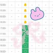 ヒメ日記 2026/05/09 06:15 投稿 ◆せり◆ 広島超性感マッサージ倶楽部 マル秘世界