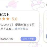 ヒメ日記 2026/07/06 17:45 投稿 ◆せり◆ 広島超性感マッサージ倶楽部 マル秘世界