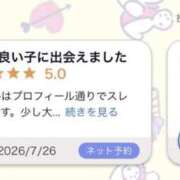 ヒメ日記 2026/07/30 15:15 投稿 ◆せり◆ 広島超性感マッサージ倶楽部 マル秘世界
