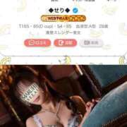 ヒメ日記 2026/08/10 17:15 投稿 ◆せり◆ 広島超性感マッサージ倶楽部 マル秘世界