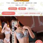 ヒメ日記 2026/08/11 23:25 投稿 ◆せり◆ 広島超性感マッサージ倶楽部 マル秘世界