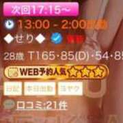 ヒメ日記 2026/08/13 09:29 投稿 ◆せり◆ 広島超性感マッサージ倶楽部 マル秘世界