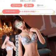 ヒメ日記 2026/08/14 15:18 投稿 ◆せり◆ 広島超性感マッサージ倶楽部 マル秘世界
