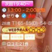 ヒメ日記 2026/08/14 16:02 投稿 ◆せり◆ 広島超性感マッサージ倶楽部 マル秘世界