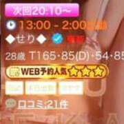 ヒメ日記 2026/08/15 18:18 投稿 ◆せり◆ 広島超性感マッサージ倶楽部 マル秘世界
