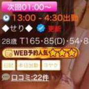 ヒメ日記 2026/08/16 23:46 投稿 ◆せり◆ 広島超性感マッサージ倶楽部 マル秘世界