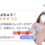 ヒメ日記 2026/08/18 12:17 投稿 ◆せり◆ 広島超性感マッサージ倶楽部 マル秘世界