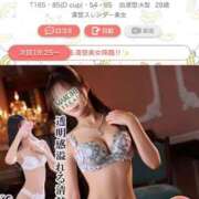 ヒメ日記 2026/08/27 11:06 投稿 ◆せり◆ 広島超性感マッサージ倶楽部 マル秘世界