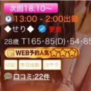 ヒメ日記 2026/08/30 15:30 投稿 ◆せり◆ 広島超性感マッサージ倶楽部 マル秘世界