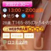 ヒメ日記 2026/08/30 20:37 投稿 ◆せり◆ 広島超性感マッサージ倶楽部 マル秘世界