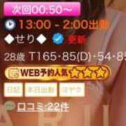 ヒメ日記 2026/08/30 23:15 投稿 ◆せり◆ 広島超性感マッサージ倶楽部 マル秘世界