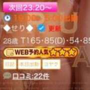 ヒメ日記 2026/09/06 22:16 投稿 ◆せり◆ 広島超性感マッサージ倶楽部 マル秘世界