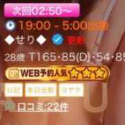 ヒメ日記 2026/09/07 00:40 投稿 ◆せり◆ 広島超性感マッサージ倶楽部 マル秘世界