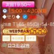 ヒメ日記 2026/09/10 14:55 投稿 ◆せり◆ 広島超性感マッサージ倶楽部 マル秘世界