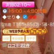 ヒメ日記 2026/09/11 00:59 投稿 ◆せり◆ 広島超性感マッサージ倶楽部 マル秘世界