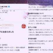ヒメ日記 2026/09/13 07:15 投稿 ◆せり◆ 広島超性感マッサージ倶楽部 マル秘世界