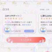 ヒメ日記 2026/09/13 12:17 投稿 ◆せり◆ 広島超性感マッサージ倶楽部 マル秘世界