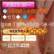 ヒメ日記 2026/09/13 19:15 投稿 ◆せり◆ 広島超性感マッサージ倶楽部 マル秘世界