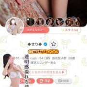 ヒメ日記 2026/09/21 15:04 投稿 ◆せり◆ 広島超性感マッサージ倶楽部 マル秘世界