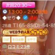 ヒメ日記 2026/09/21 18:57 投稿 ◆せり◆ 広島超性感マッサージ倶楽部 マル秘世界