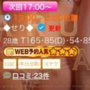 ヒメ日記 2026/09/23 15:01 投稿 ◆せり◆ 広島超性感マッサージ倶楽部 マル秘世界