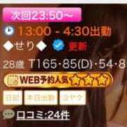 ヒメ日記 2026/09/27 22:16 投稿 ◆せり◆ 広島超性感マッサージ倶楽部 マル秘世界
