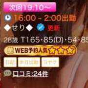 ヒメ日記 2026/10/01 16:30 投稿 ◆せり◆ 広島超性感マッサージ倶楽部 マル秘世界