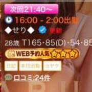 ヒメ日記 2026/10/01 20:21 投稿 ◆せり◆ 広島超性感マッサージ倶楽部 マル秘世界