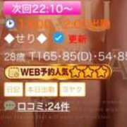 ヒメ日記 2026/10/04 20:05 投稿 ◆せり◆ 広島超性感マッサージ倶楽部 マル秘世界