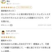 ヒメ日記 2026/10/05 17:15 投稿 ◆せり◆ 広島超性感マッサージ倶楽部 マル秘世界