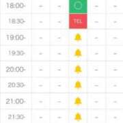 ヒメ日記 2026/10/13 14:15 投稿 ◆せり◆ 広島超性感マッサージ倶楽部 マル秘世界